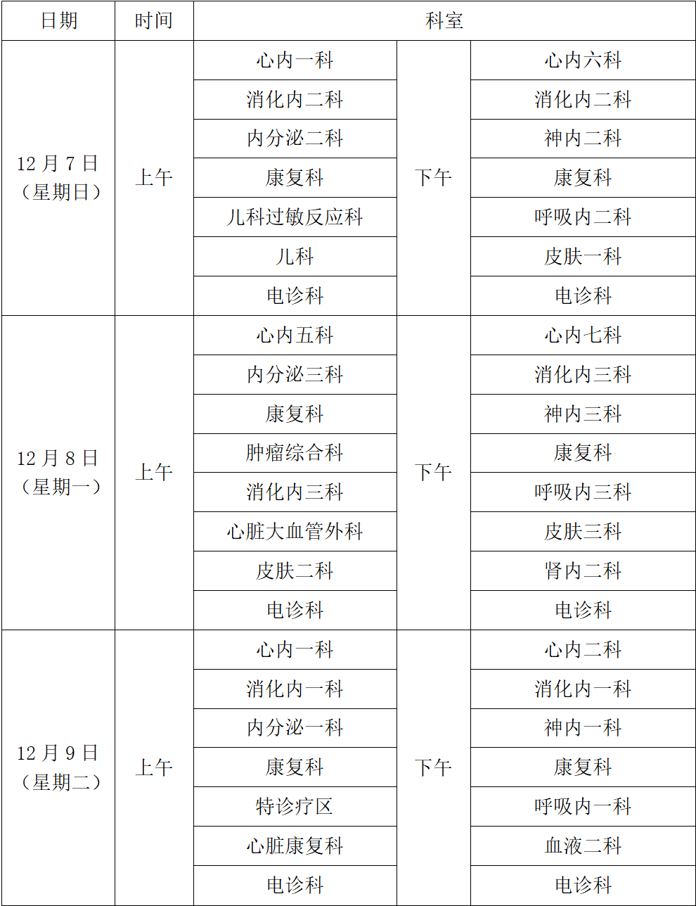 微信图片_20251203095437_124_89.png 微信图片_20251203095437_124_89.png